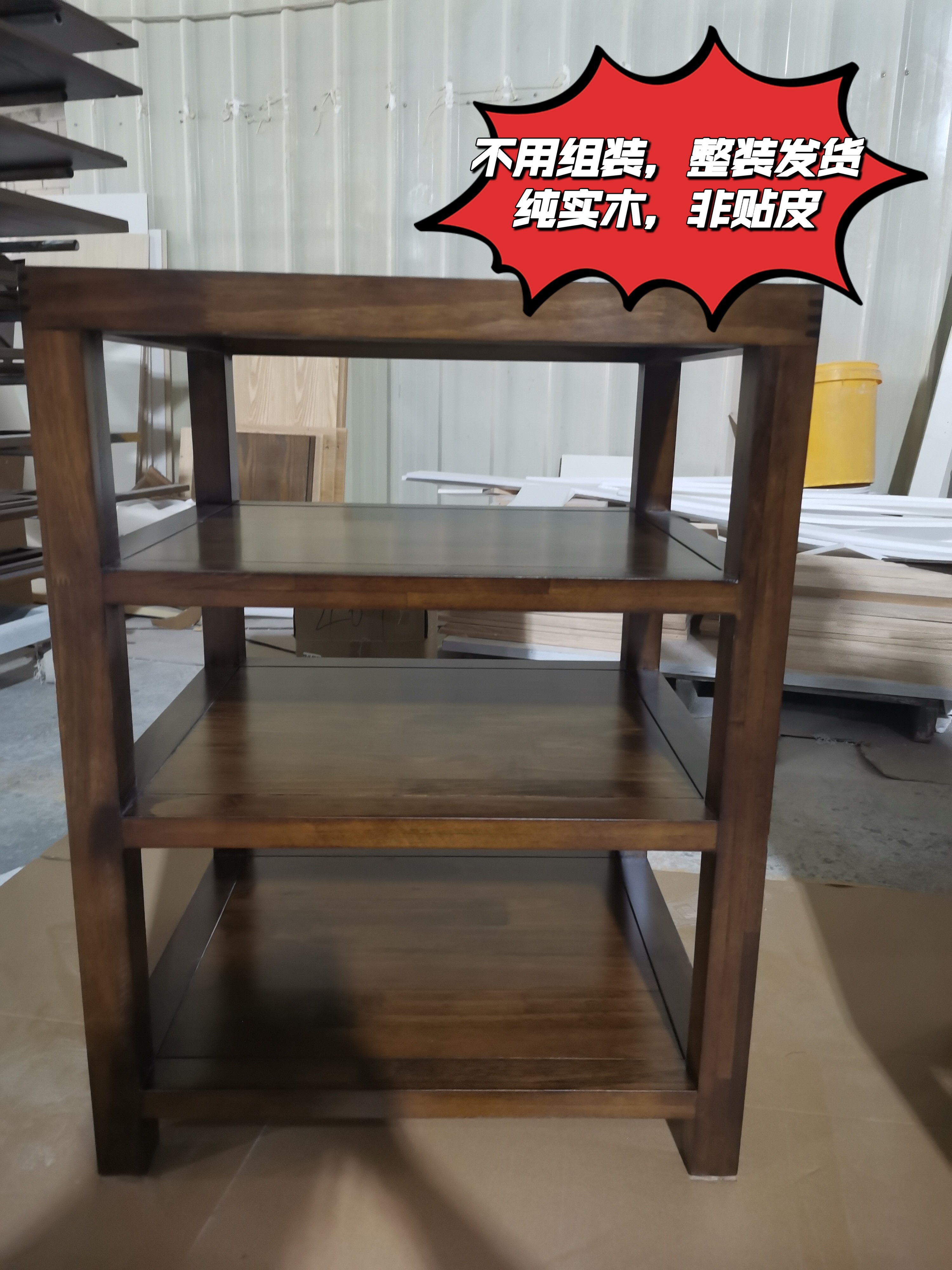 纯实木松木音响机架功放机柜音响机柜音响机脚架榫卯结构承重力强