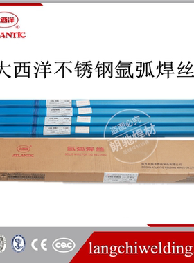 大西洋焊材TGF-308LTGF-309LTGF-316L2209免充氩不锈钢焊丝包邮
