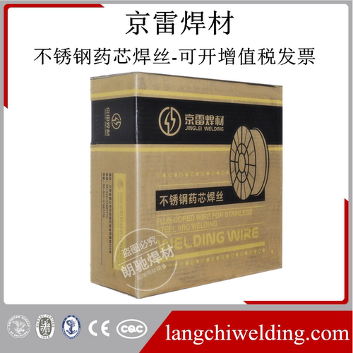 昆山京雷焊材GFR-71W1耐候钢药芯焊丝E71T1-GC气保药芯焊丝包邮