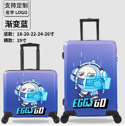 洛拉儿童行李箱蛋仔派对儿童拉杆箱男孩万向轮罗小黑战记旅行箱无