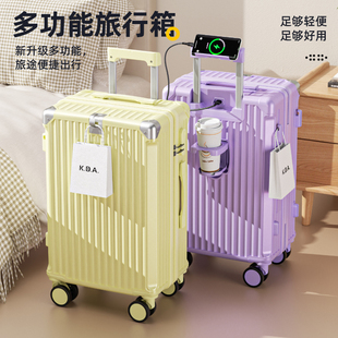 悸厘新款 行李箱女20寸可登機(jī)多功能靜音輪拉桿箱24寸大容量旅行箱