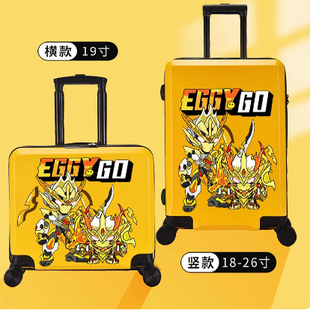 朵辣儿童行李箱蛋仔派对儿童拉杆箱18万向轮可坐可骑汽车儿童拉