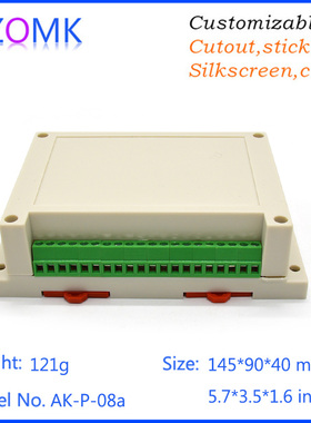 SZOMK 145*90*40导轨式塑料控制外壳PLC工控盒仪表壳体P08a可定制