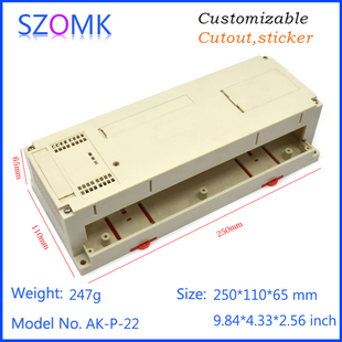 奥科姆导轨控制开关外壳PLC工控壳控制器工控盒子导轨工控盒子P22