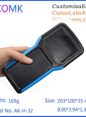 奥科姆203*100*35手握便携式ABS遥控器探测仪器壳体塑料外壳H-32