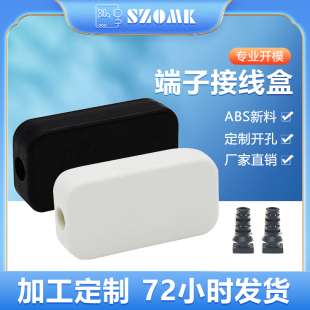 电子模块标准式塑料仪表外壳手持握式外壳定制工业控制器壳体 S71