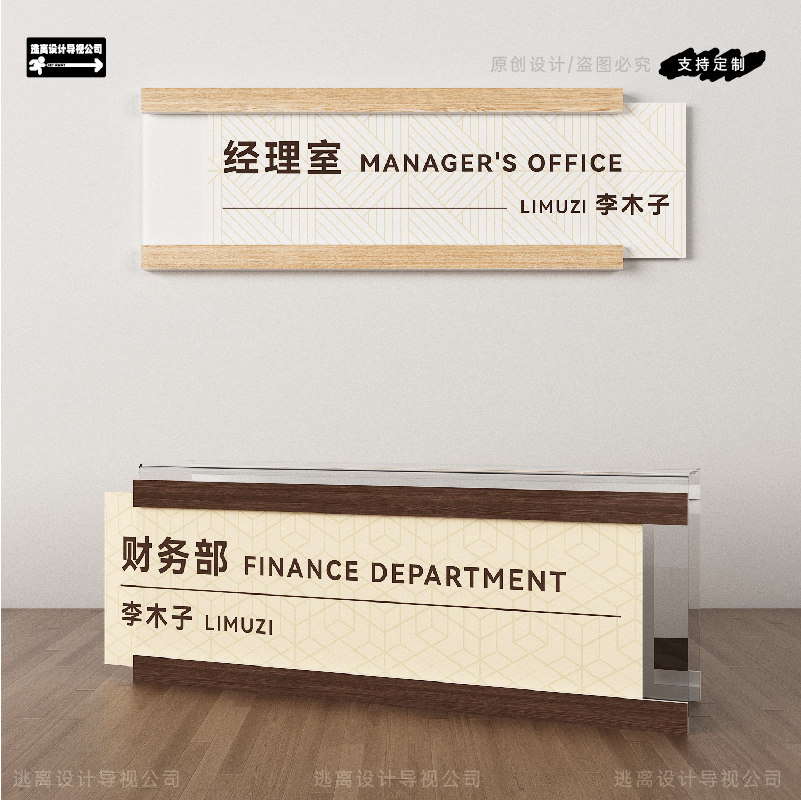 办公桌姓名岗位工位牌高级亚克力屏风工位信息名牌悬挂款式定做