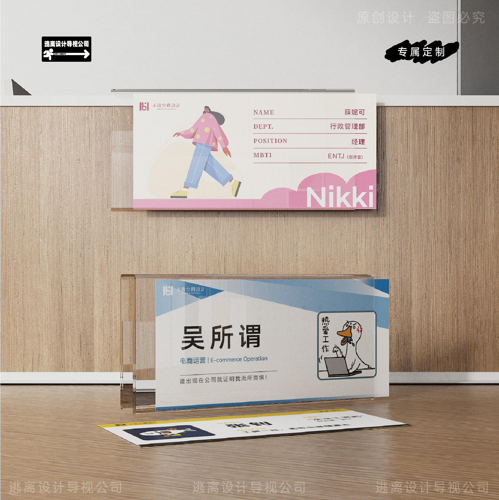 简约高级公司办公员工座位职位名牌亚克力单双面屏风可更换可定制