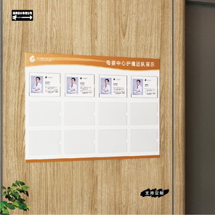 信息公示栏展示板公告栏亚克力宣传栏电梯安全使用通知信息板定制