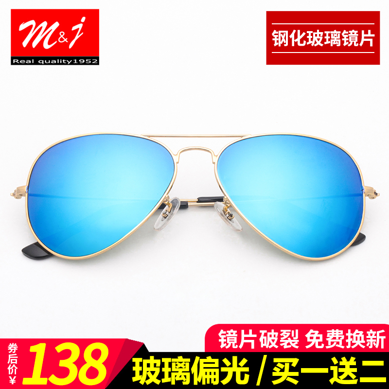 太阳眼镜男士司机开车驾驶镜时尚偏光钢化玻璃配近视蛤蟆镜墨镜女