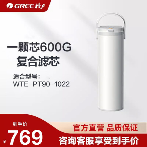 格力净水器滤芯过滤器配件