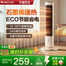 格力暖风机取暖器家用节能电热风机小型速热电暖器气 多地次日达
