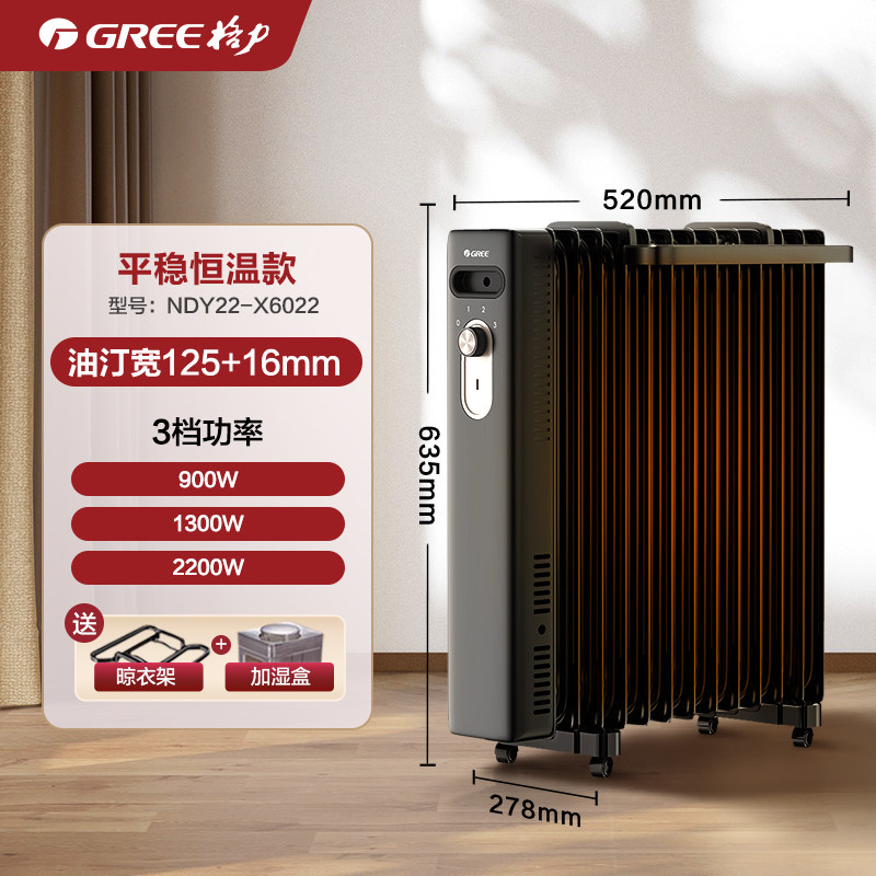 2022年取暖器推荐 | 家用取暖器选购指南 | 高性价比取暖器如何选择？