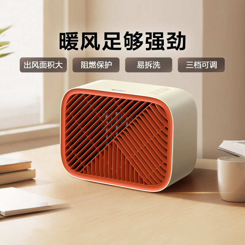 格力取暖器家用立式暖风机遥控速热智能定时电暖器客厅卧室电暖气