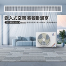 Gree 格力中央空调家用客厅风管机一级3匹一拖一K系列风静享