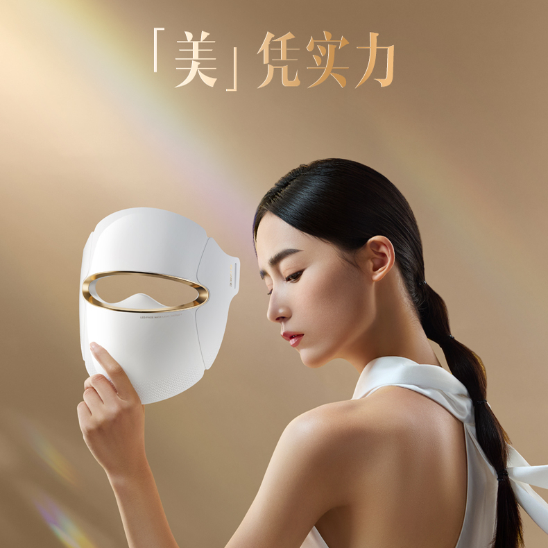 Gree格力蒙面女王光谱美容仪修护五色光嫩肤家用脸部美容GM-G01