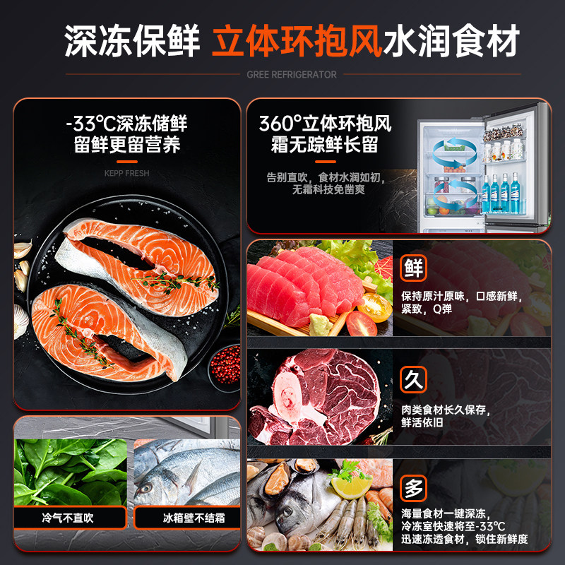 【新品特惠】格力227L三门风冷无霜变频冰箱家用租房首选节能省电