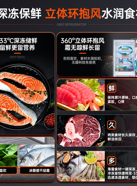 【新品特惠】格力227L三门风冷无霜变频冰箱家用租房首选节能省电