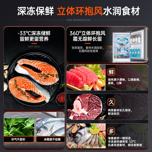 格力227升三门特惠冰箱