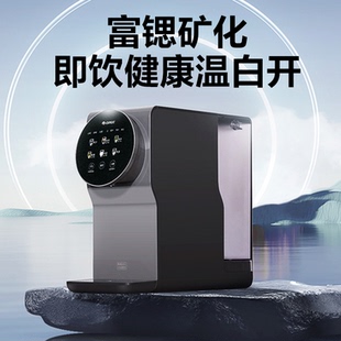 净饮一体机富锶矿化净水器家用即热小型净水 新品 首发 格力台式