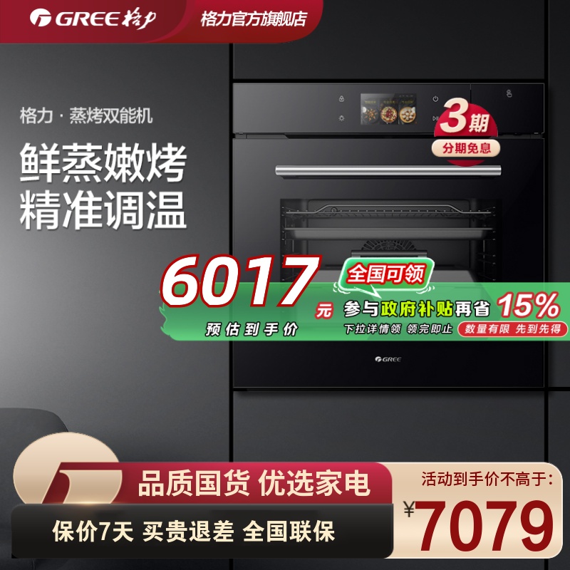 ɫ gree/翾607079Ԫ