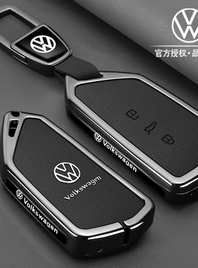 25款大众id3钥匙套id4聪明款凌渡L途昂X车揽境巡扣帕萨特迈腾B9壳
