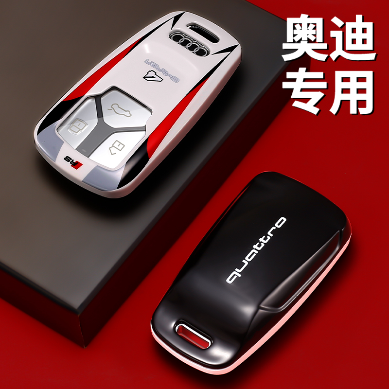 适用2022款ha4l钥匙套21男士新q5l运动汽车a5壳扣包spoa