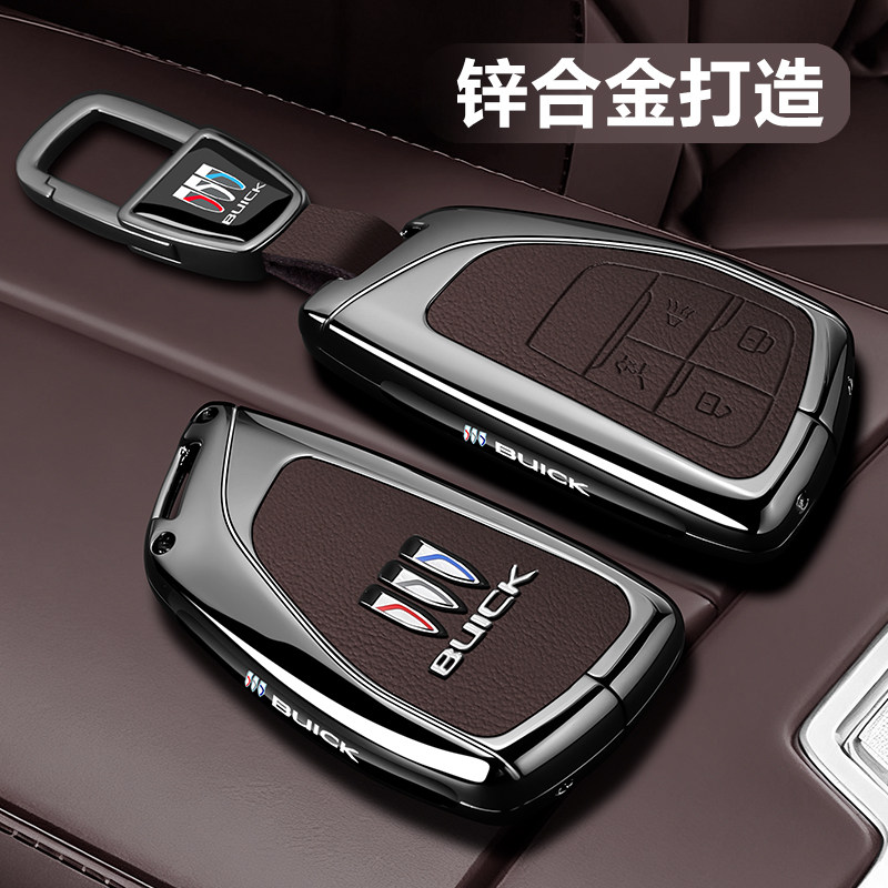 新款别克汽车钥匙套金属高级感