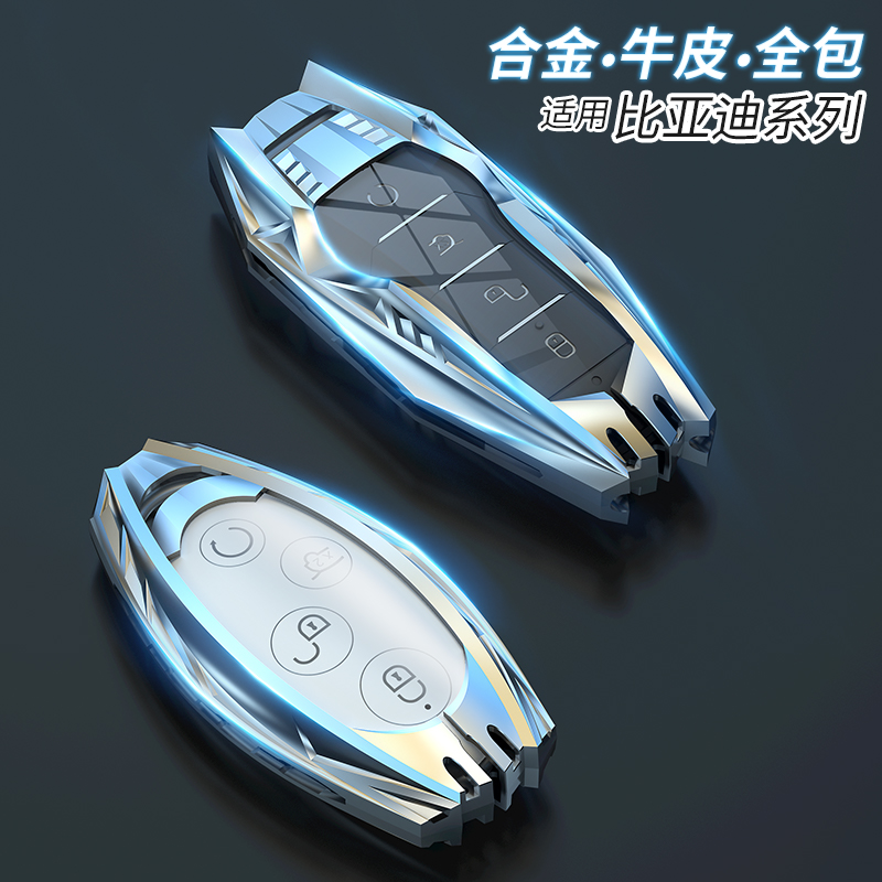 适用比亚迪宋pro钥匙套2021款宋max专用唐dm汉ePv秦plus元s7壳扣