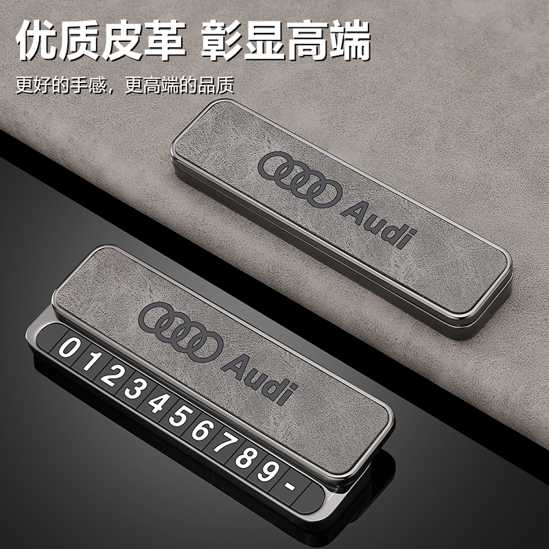 2025新款临时停车号码牌