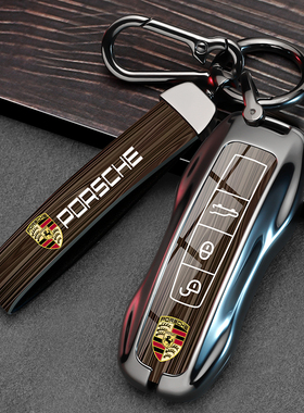 保时捷钥匙壳Panamera帕拉梅拉macan卡宴扣911包718Taycan保护套