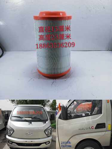时风配件 时风风云C版空气滤芯 时风风顺15X23纸滤芯 风云滤清器 - 封面