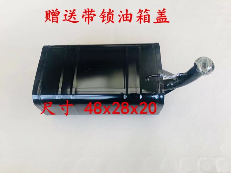 农用车配件 时风原厂柴油箱 华庆三轮车油箱 时风车油箱 柴油箱