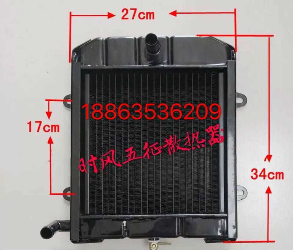 时风原厂风云华庆半封三轮辅助散热器 辅助水箱 散热水箱 散热器