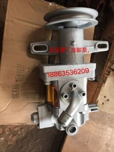 农用车配件 液压泵五征车专用液压动力机 五佂原厂三轮车自卸泵