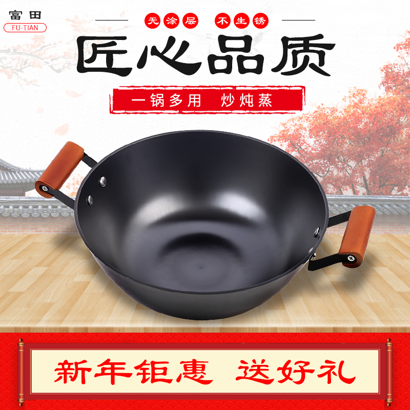 电磁炉平底双耳老式家用铸铁锅(用60元券)