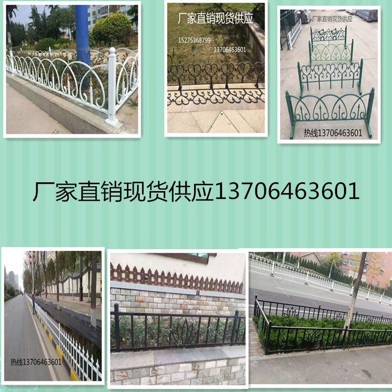 弧形铸铁艺草坪护栏pvc花坛围栏铝合金栅栏塑料市政园林绿化木纹