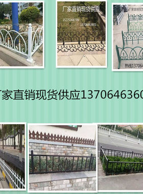 塑钢市政园林绿化木纹草坪护栏