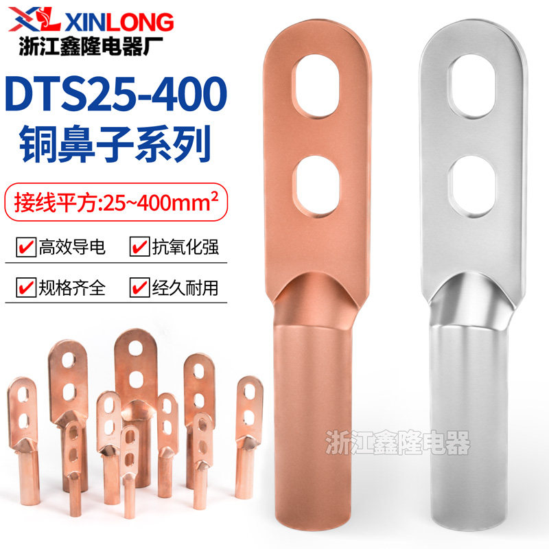 工厂直营紫铜材质安全稳定