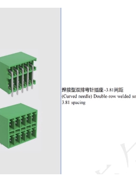 FPCB048F-381双排焊接型双排弯针插座-3.81间距孔型插头绿色端子