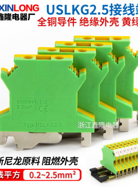 工厂直营黄绿接地阻燃外壳
