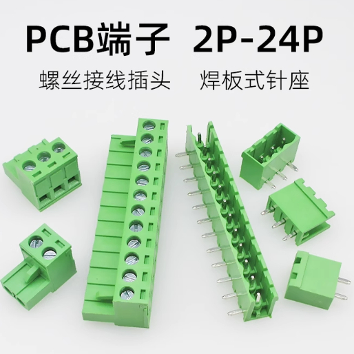 FPCB035F-508焊接线路板方孔槽插座直针5.08间距线路板接线端子排