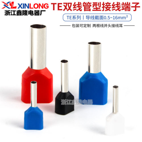 双线欧式针型TE0508/7508/1008