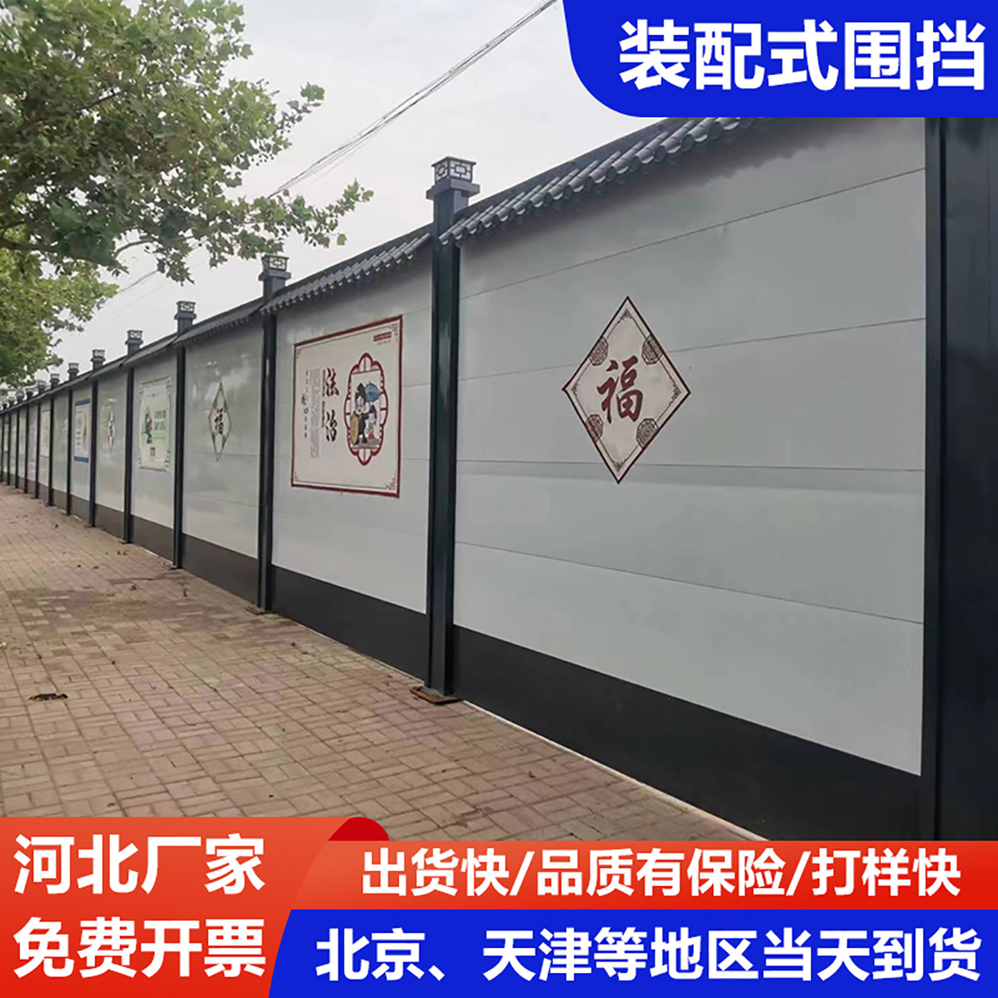 装配式围挡钢结构安全隔离挡板市政道路施工围蔽地铁工程彩钢围挡