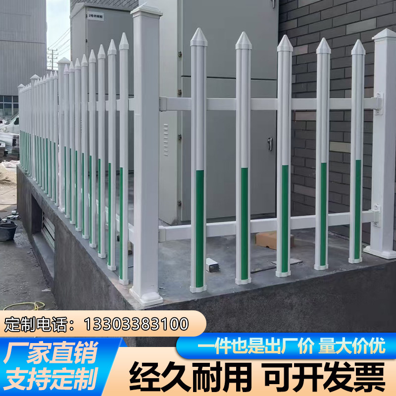 电力PVC塑钢护栏变压器围栏箱变安防配电箱防护栏社区PVC围墙护栏