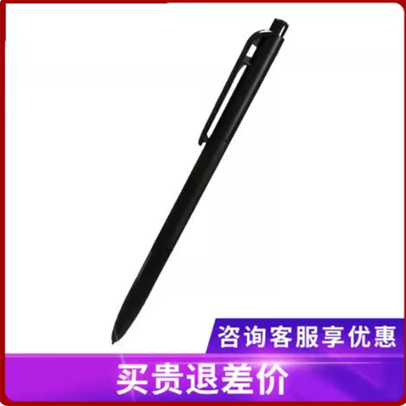 科大讯飞智能办公本电磁笔X2手写笔书写笔压感笔X1原装笔T1笔,3C数码配件,手写笔,淘宝优惠券,粉丝福利购,淘宝优惠卷