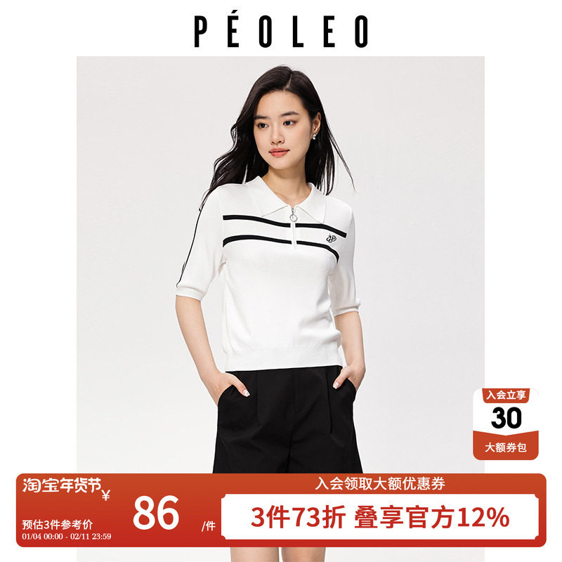飘蕾字母刺绣条纹针织衫女2024秋季新款时尚POLO领半拉链撞色短袖,女装/女士精品,毛针织衫,淘宝优惠券,粉丝福利购,淘宝优惠卷