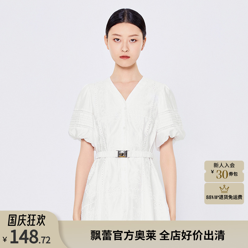 飘蕾奥特莱斯白月光连衣裙