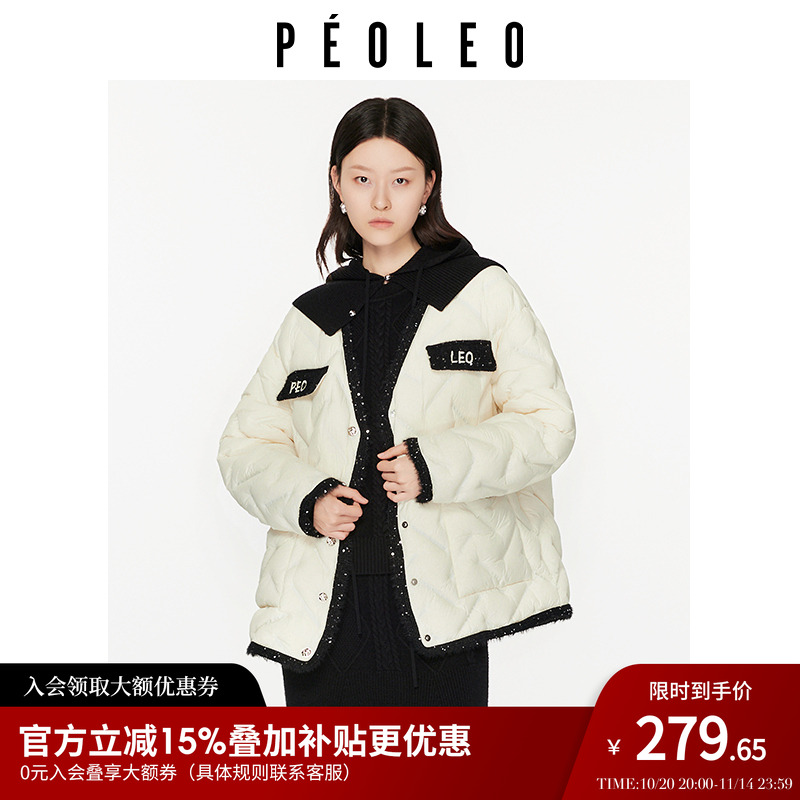 飘蕾小香风薄款90白鸭绒羽绒服2024冬季新款中长款V领时尚减龄女