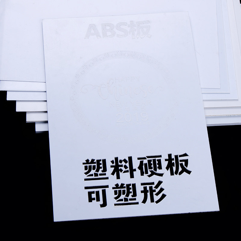 abs板塑料板硬建筑模型材料diy手工制作abs薄塑料板材片切割定制|msdalam kategori mod main/animasi/Zhou Bian/cos/permainan papan, Maker/Aksesori Supplies - dari Buy2taobao.com untuk memberikan perkhidmatan ejen Taobao profesional membeli
